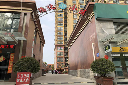 出售泰安东岳小区3室2厅1卫91平精装修